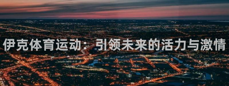米兰体育场