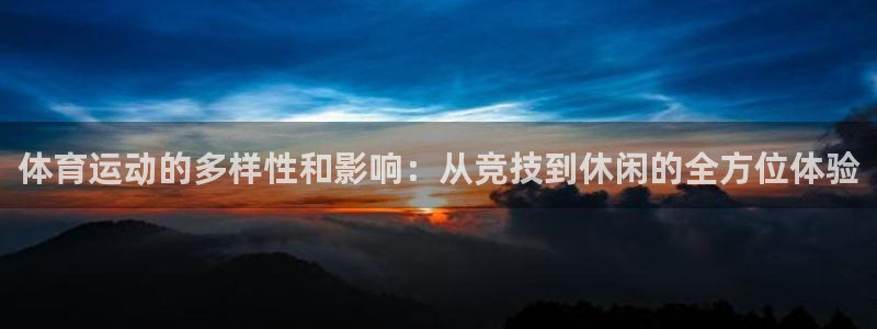 米兰体育场