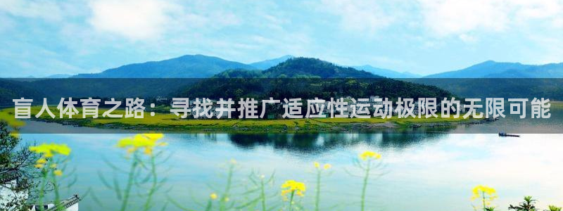 米兰体育在线