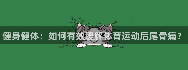 米兰体育app