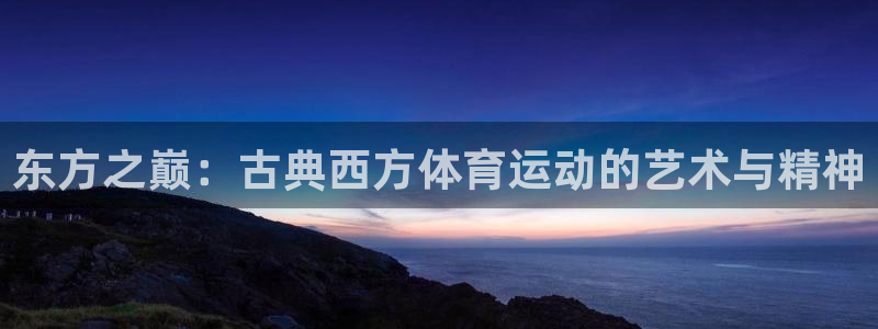 米兰体育