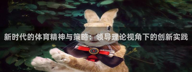 米兰体育app