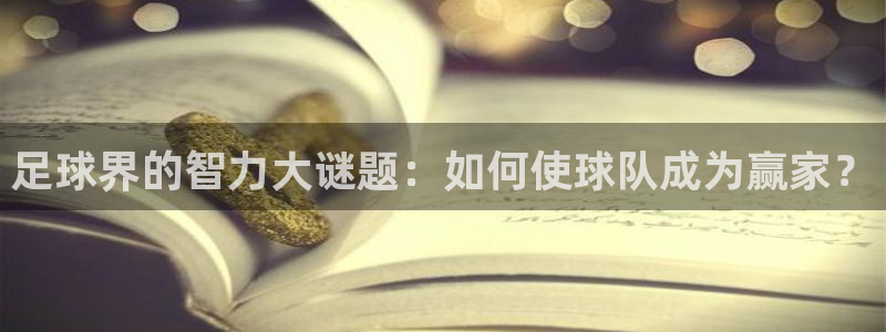 米兰体育报
