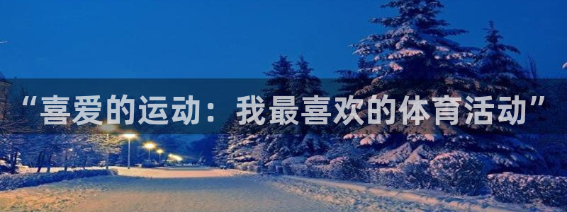 米兰体育登录