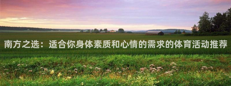 米兰体育平台