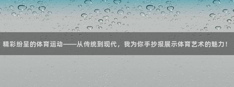 米兰体育官网入口