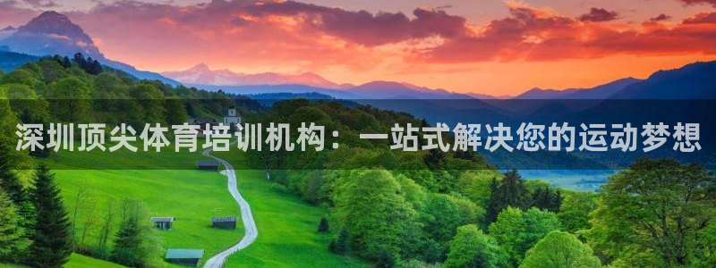 米兰体育登录