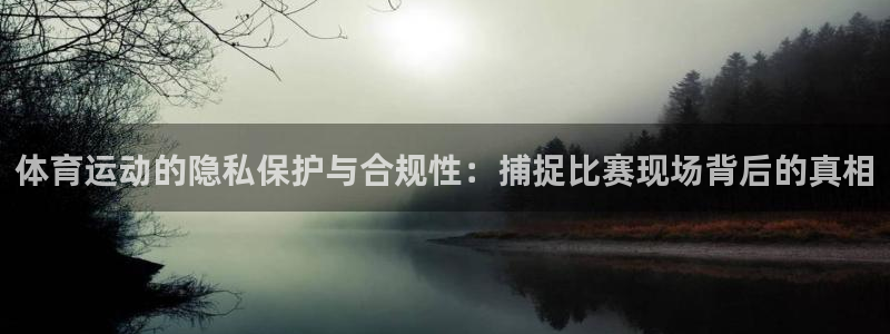 米兰体育网页版