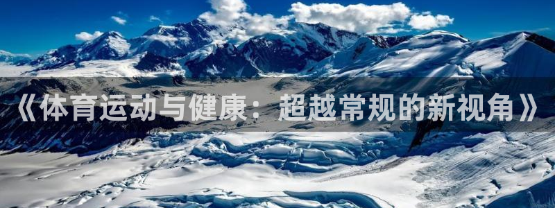 米兰体育网页版登录