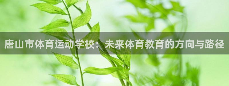 米兰体育