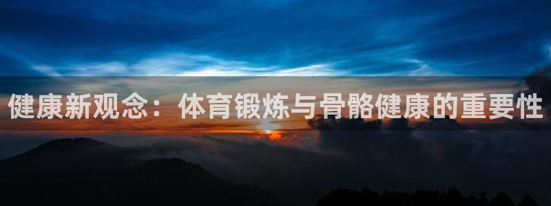 米兰体育在线